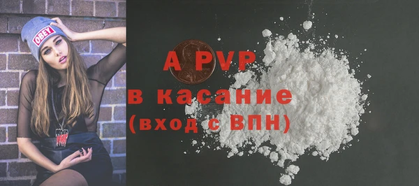 COCAINE Бородино