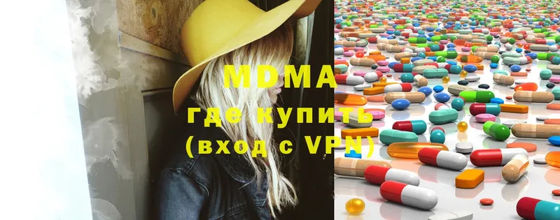 гидра как зайти  Камышин  MDMA Molly  где найти наркотики 